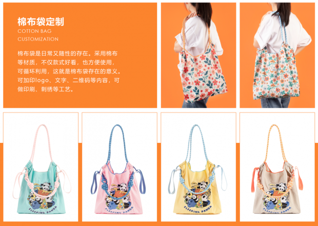 イベント、展示会用の販促・ノベルティバッグ、引き出物袋などさまざまな用途でご活用いただいています。