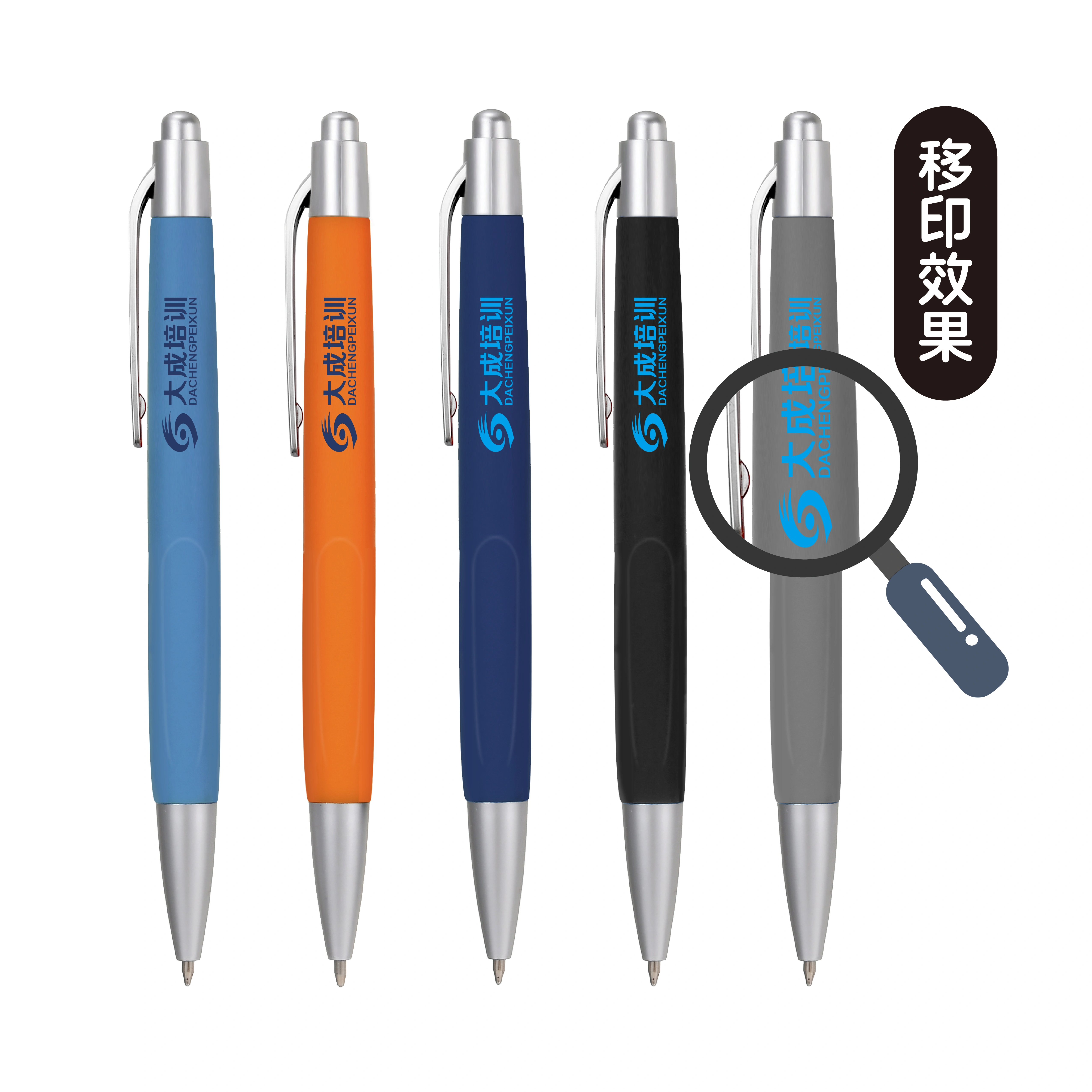 プレゼント ボールペン かわいい おしゃれ お配り お礼 粗品 お配り 転職 異動 退職 卒業 記念品